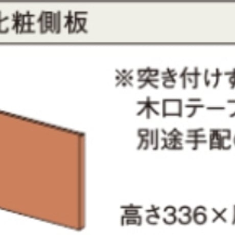 CATEGORY パナソニック畳が丘 | むっちゃん商店 CATEGORY パナソニック畳が丘 | むっちゃん商店