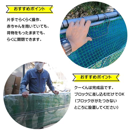 折りたたみ　ゴミステーション　くーくん　L　助成金 カラス対策 野良猫対策 自治会