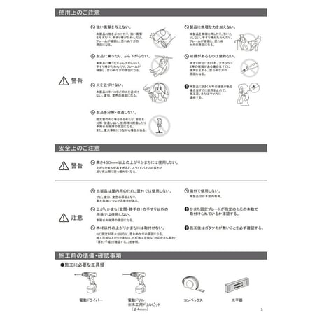 上がりかまち用手すり L型 全2色 手すり 玄関 手摺 室内 介護用品 立ち上がり 補助 手摺り ささえ 住宅改修 施工 転倒防止 屋内　マツ六