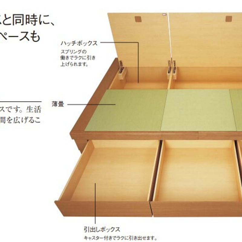 パナソニック 畳が丘 引出しボックス 3尺タイプ Panasonic 小上がり