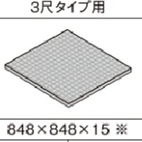 パナソニック 畳が丘 薄畳 カラー畳 3尺タイプ用　4枚　Panasonic 小上がり 和室 diy 収納 畳 ベッド パーツ