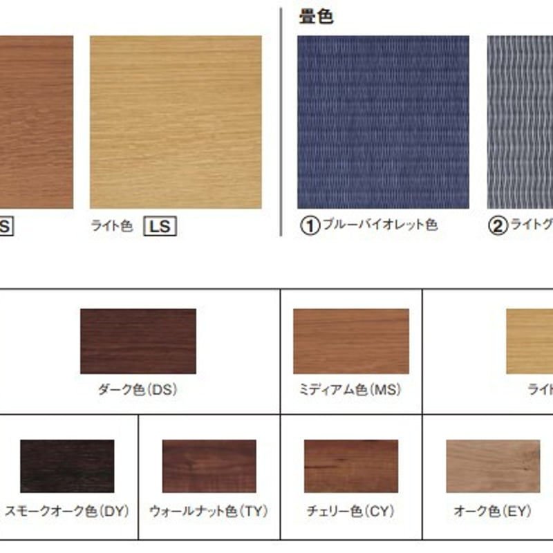 パナソニック 畳が丘 引出しボックス 3尺タイプ Panasonic 小上がり