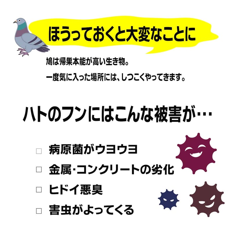 ハトよけ 撃退ドットマン テーププロ 50m 3個セット ムクドリ ハトよけ 撃退ドットマン テーププロ 50m 3個セット ムクドリ