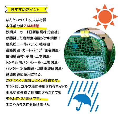 折りたたみ　ゴミステーション　くーくん　L　助成金 カラス対策 野良猫対策 自治会
