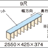 パナソニック 畳が丘 カットフリーボード 9尺　Panasonic 小上がり 和室 diy 収納 畳 ベッド パーツ