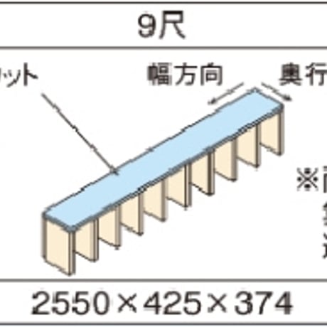 パナソニック 畳が丘 カットフリーボード 9尺　Panasonic 小上がり 和室 diy 収納 畳 ベッド パーツ