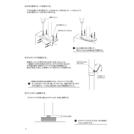上がりかまち用手すり L型 全2色 手すり 玄関 手摺 室内 介護用品 立ち上がり 補助 手摺り ささえ 住宅改修 施工 転倒防止 屋内　マツ六
