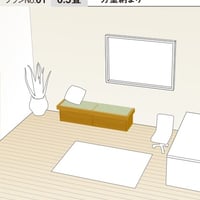 パナソニック 畳が丘 プラン№1　0.5畳タイプ　Panasonic 小上がり 和室 diy 収納 畳 ソファ代わり
