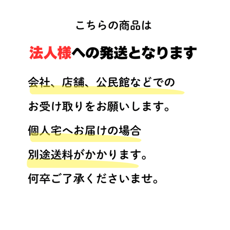 折りたたみ　ゴミステーション　くーくん　L　助成金 カラス対策 野良猫対策 自治会