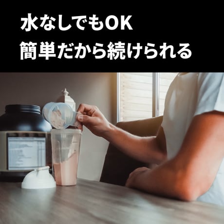 マッスル男のコラーゲン　マカ　アルギニン配合