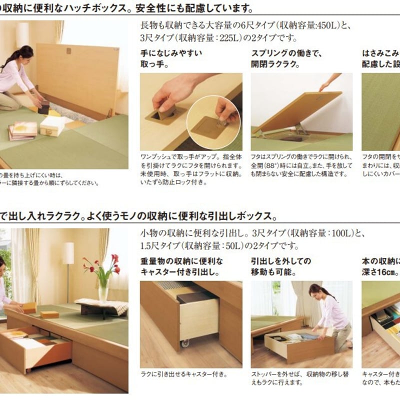 パナソニック 畳が丘 ストレート框 9尺（2610mm）Panasonic 小上がり