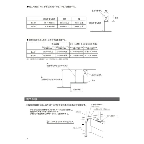 上がりかまち用手すり L型 全2色 手すり 玄関 手摺 室内 介護用品 立ち上がり 補助 手摺り ささえ 住宅改修 施工 転倒防止 屋内　マツ六