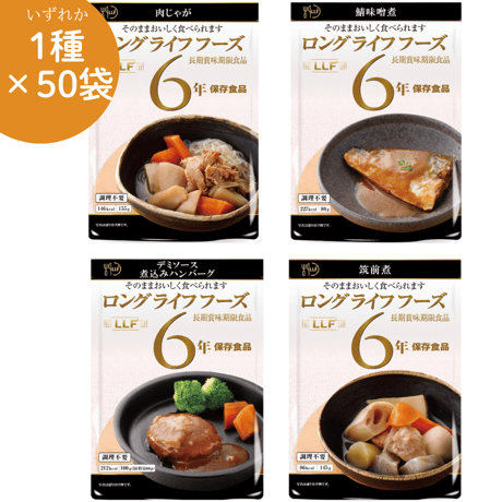 CATEGORY 食事関連 | むっちゃん商店