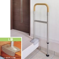 上がりかまち用手すり L型 全2色 手すり 玄関 手摺 室内 介護用品 立ち上がり 補助 手摺り ささえ 住宅改修 施工 転倒防止 屋内　マツ六