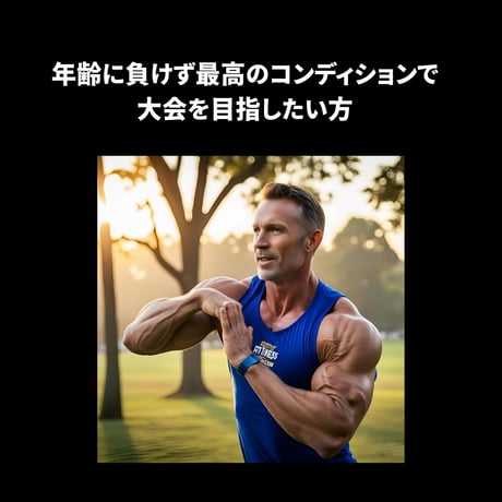 マッスル男のコラーゲン　マカ　アルギニン配合