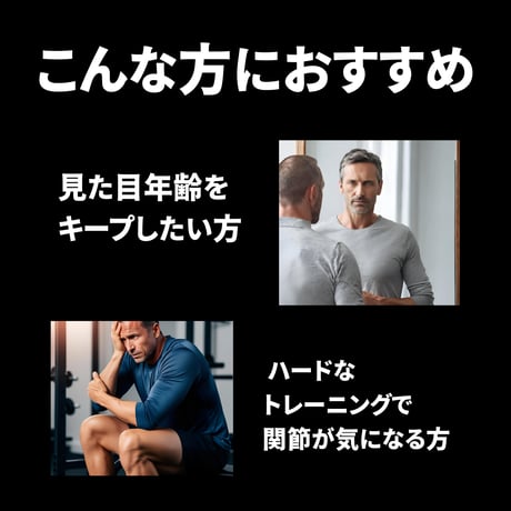 マッスル男のコラーゲン　マカ　アルギニン配合