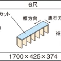 パナソニック 畳が丘 カットフリーボード 6尺　Panasonic 小上がり 和室 diy 収納 畳 ベッド パーツ