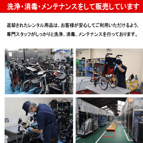 ベスポジ 基本セット（T型天井ベース）中古 簡易手すり 玄関 トイレ ソファ 立ち上がり