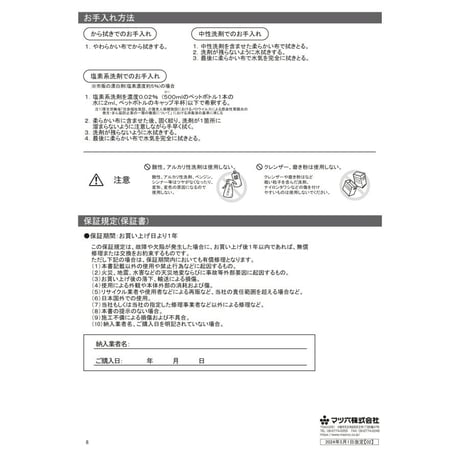 上がりかまち用手すり L型 全2色 手すり 玄関 手摺 室内 介護用品 立ち上がり 補助 手摺り ささえ 住宅改修 施工 転倒防止 屋内　マツ六