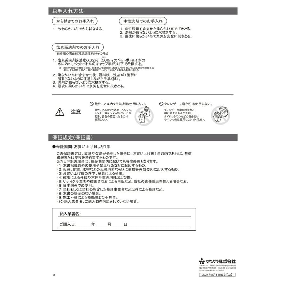 68a123da3ef306fd79344991