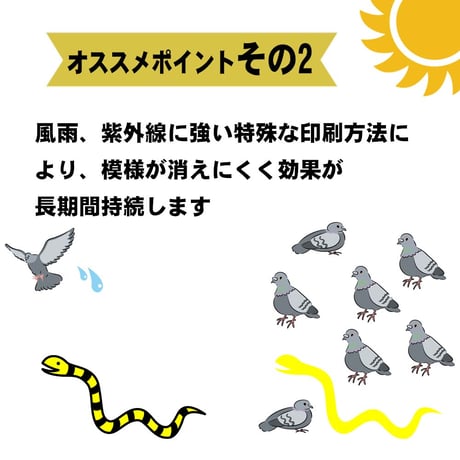ハトよけ　撃退ドットマン テーププロ　50ｍ  3個セット　ムクドリ　カラス　鳥害対策