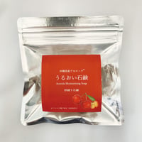 沖縄アセローラ「うるおい石鹸」100g／【送料安】追跡可能ポスト便（クリックポスト）