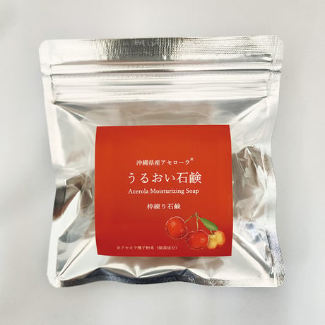 沖縄アセローラ「うるおい石鹸」100g／【配送】宅配便
