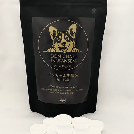 【ペット用入浴剤】６０錠入り(トイプードル)(コーギー)／【宅配便】配送