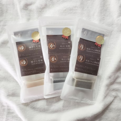 【プチギフト】無添加せっけん 20g×3個セット／【送料安】追跡可能ポスト便（クリックポスト）