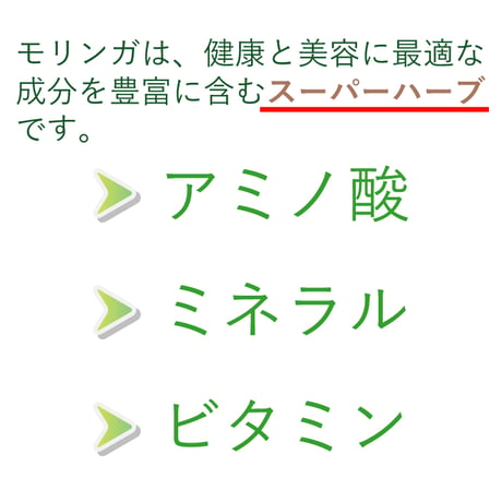 オーガニックモリンガ「リバランス」／【宅配便】配送