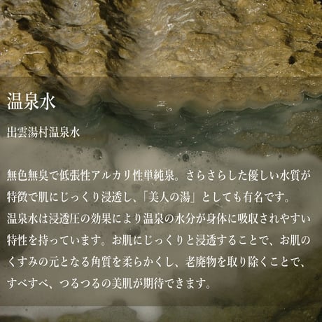 重炭酸イオン成分配合美容液「美炭酸イオン美容液」