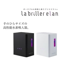 携帯用超高純度水素吸入器「ハイケア水素機器／ HYCARE HYDROGEN