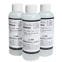 ポータブル水素吸入器「ラブリエエラン」 | スリーアップWebストア
