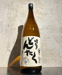 【麦焼酎】天盃 博多どんたく 1800ml