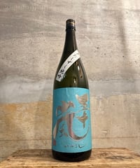 五十嵐 純米吟醸  直汲み きたしずく 無濾過生原酒 R6BY 1800ml