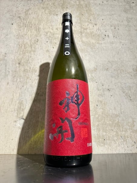 神開 純米 激辛口 生原酒 2025 1800ml | 谷酒店 オンラインストア