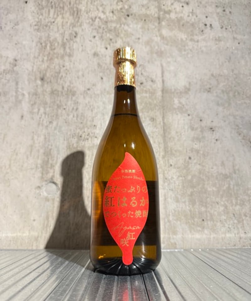 芋焼酎】甕壺貯蔵 紅咲 あがさ 720ml | 谷酒店 オンラインストア
