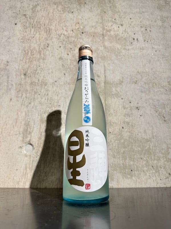 三連星 白ラベル 純米吟醸 おりがらみ 生酒 720ml | 谷酒店 オンライン
