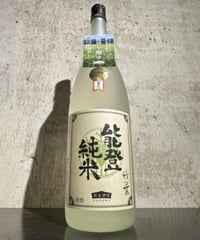 竹葉 能登純米 1800ml