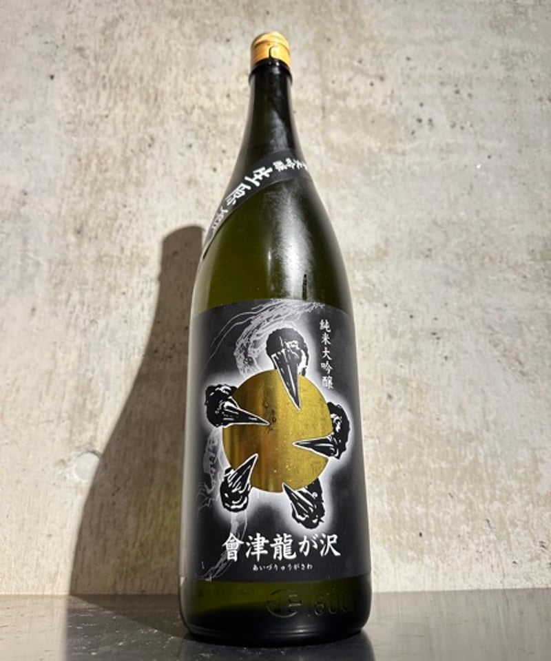會津龍が沢 純米大吟醸 生原酒 1800ml | 谷酒店 オンラインストア