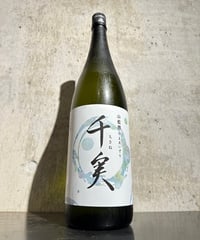 千実 (ちさね) 山藍摺 (やまあいずり) 1800ml
