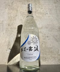 【芋焼酎】紫尾の露 颯 1800ml