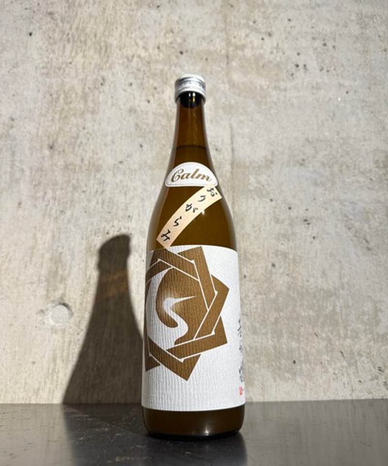 基峰鶴 Calm おりがらみ 生酒 720ml | 谷酒店 オンラインストア
