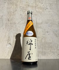 綿屋 特別純米 美山錦 720ml
