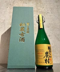 【芋焼酎】明るい農村 秘蔵古酒 箱入り 720ml