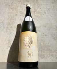 千実 (ちさね) 不言 (いわぬ) 直汲み 生原酒 R7BY 1800ml