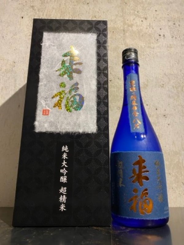 モ*君様 来福 純米大吟醸 超精米8％ 720ml 超精米日本酒【来福】純米大