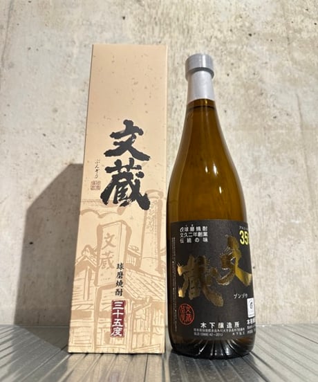 CATEGORY 米焼酎 | 谷酒店 オンラインストア