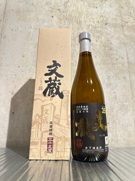 球磨焼酎】文蔵 かめ壺手造り 720ml | 谷酒店 オンラインストア