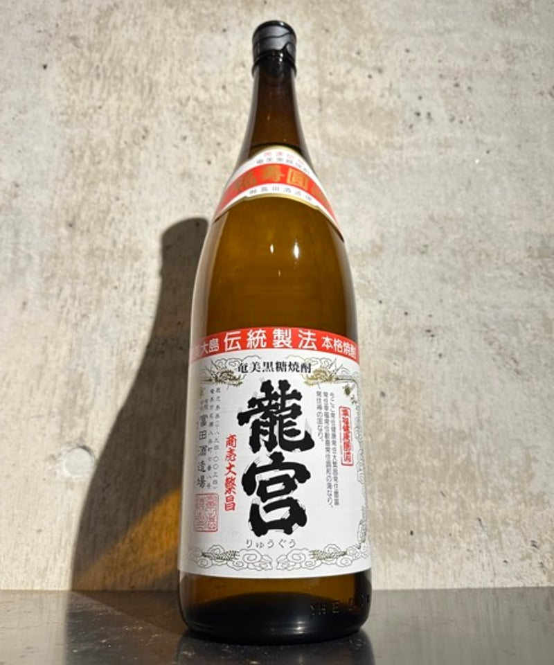黒糖焼酎　竜宮　宝もん　1800ml 黒糖焼酎】龍宮 30度 1800ml | 谷酒店 オンラインストア